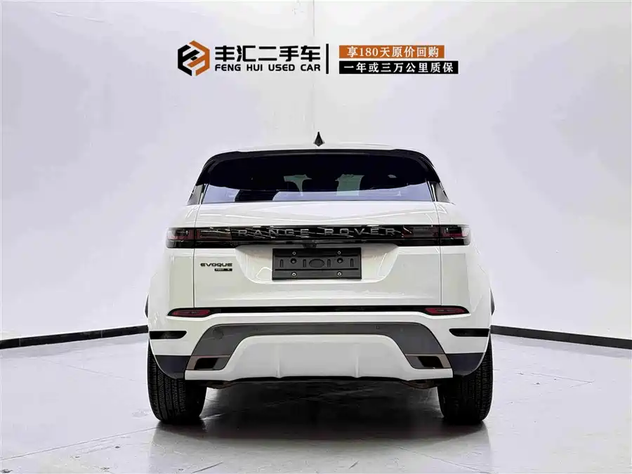 Land Rover Range Rover Aurora