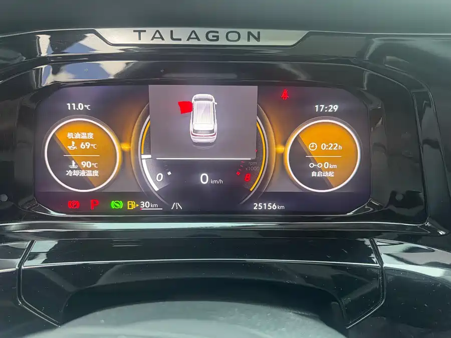 Volkswagen Talagon