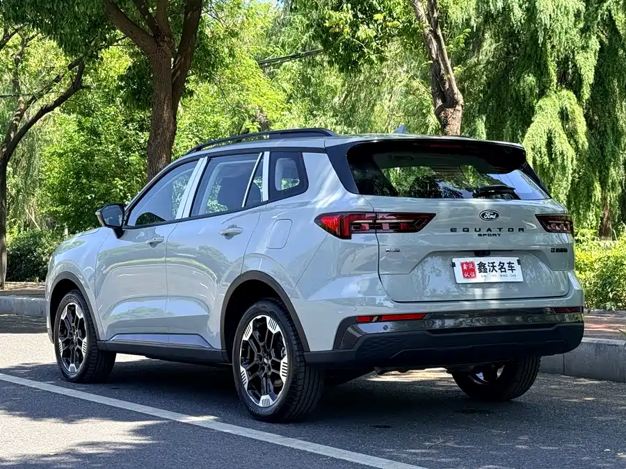Ford Lingrui New Energy