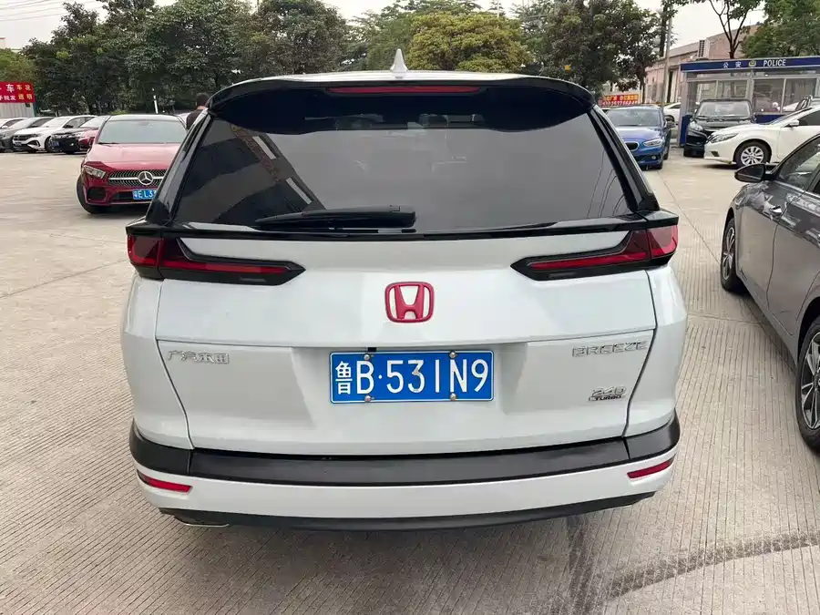 Honda Haoying
