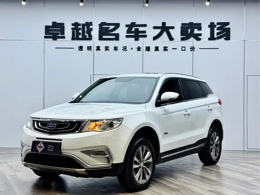 Geely Boyue