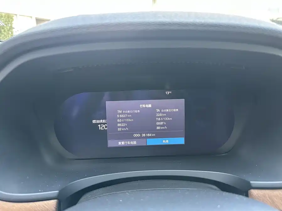 Volvo S90