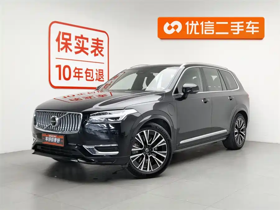 Volvo XC90 Plug-in Hybrid
