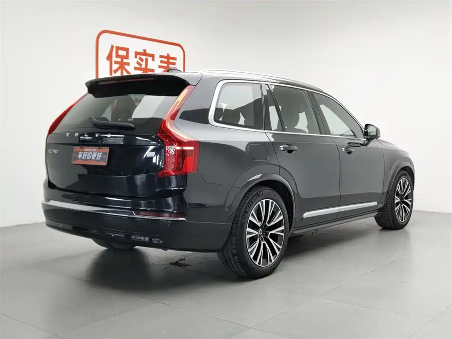 Volvo XC90 Plug-in Hybrid