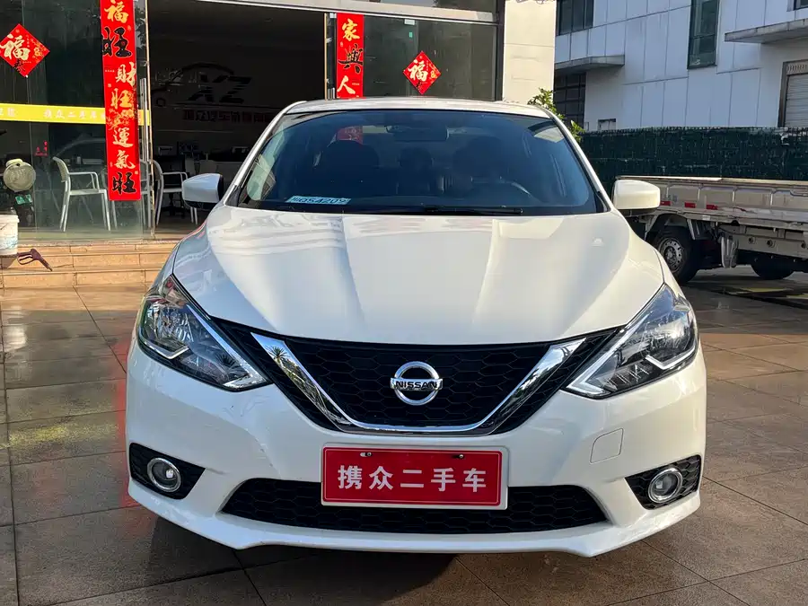 Nissan Sylphy