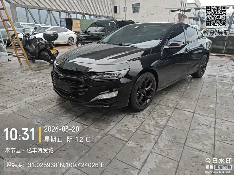 Chevrolet Malibu XL
