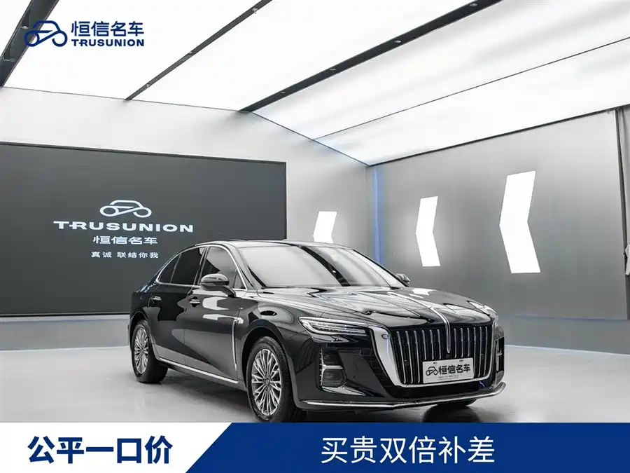 Hongqi H5