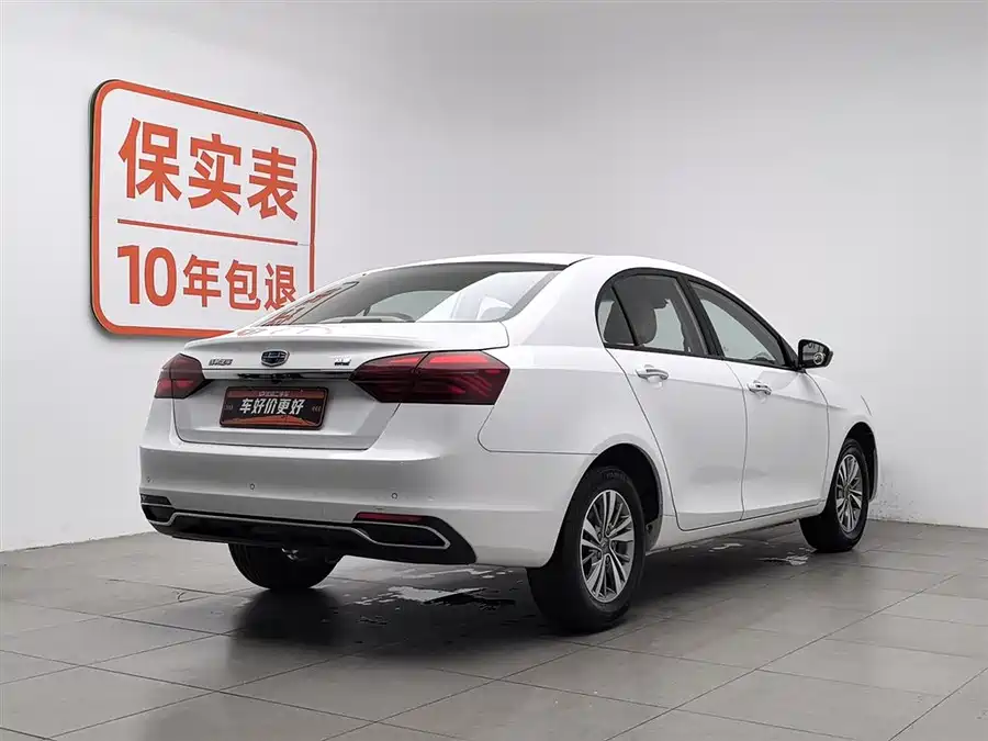 Geely Emgrand