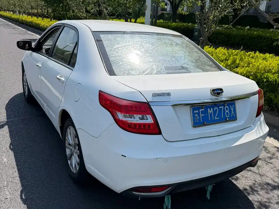 Geely Vision
