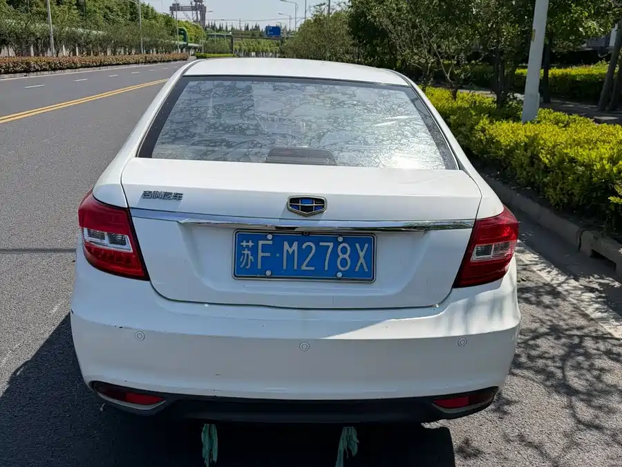 Geely Vision