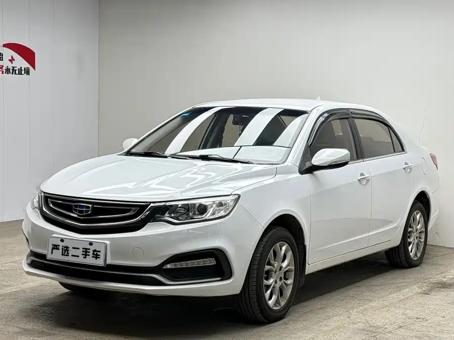 Geely Vision