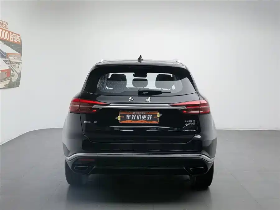 Hongqi HS5