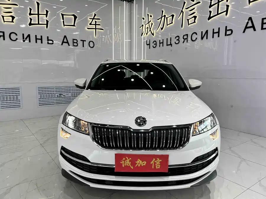Skoda Karoq