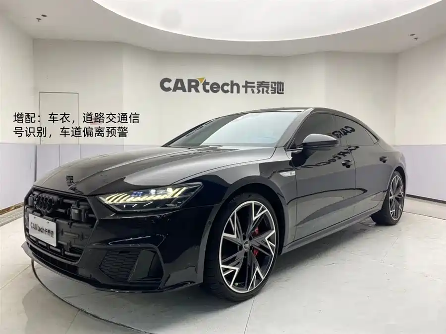 Audi A7L