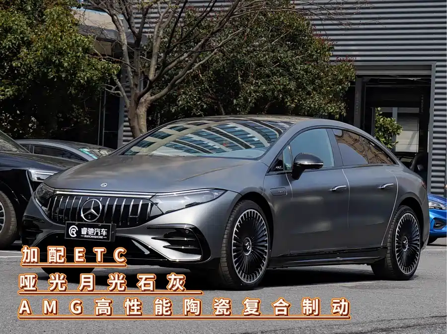Mercedes Benz EQS AMG