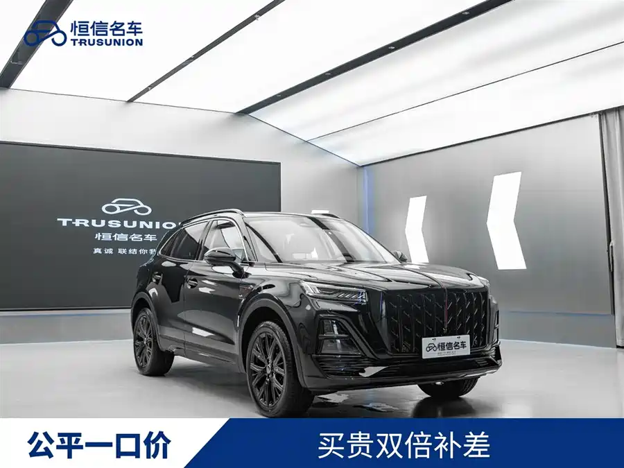 Hongqi HS5