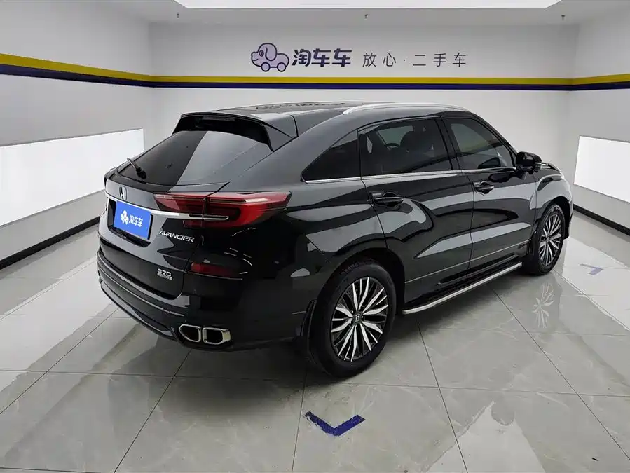 Honda Crown Road