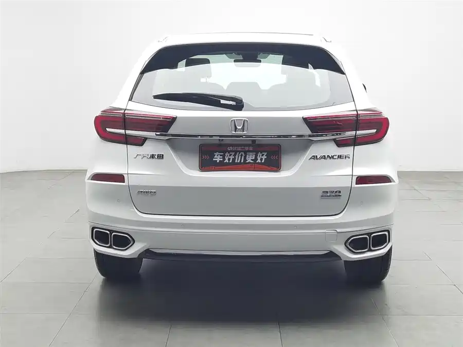 Honda Crown Road