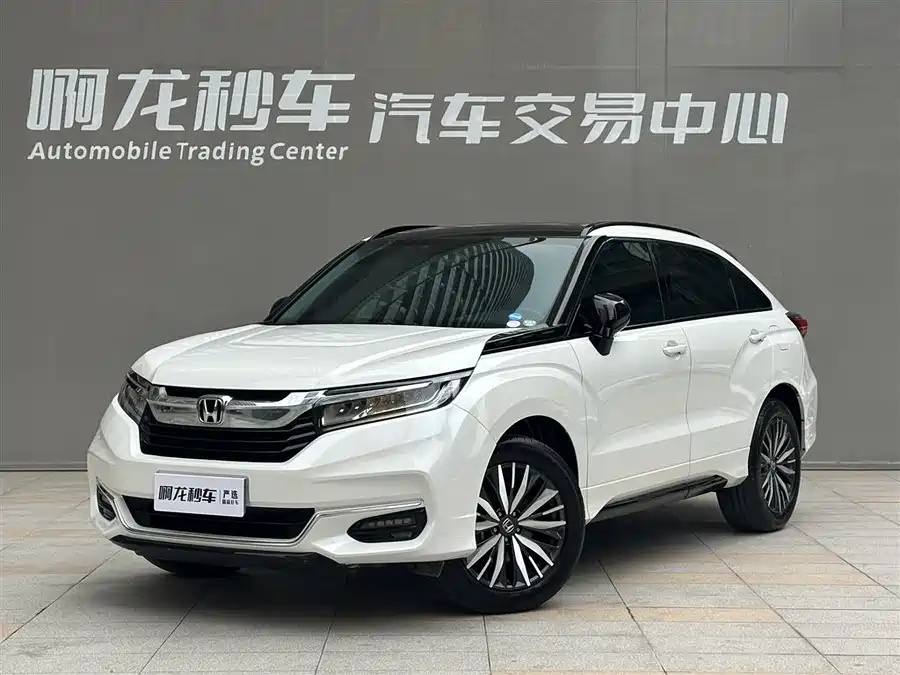 Honda Crown Road
