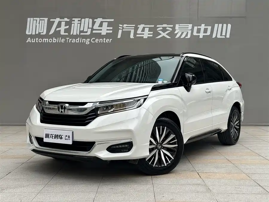 Honda Crown Road