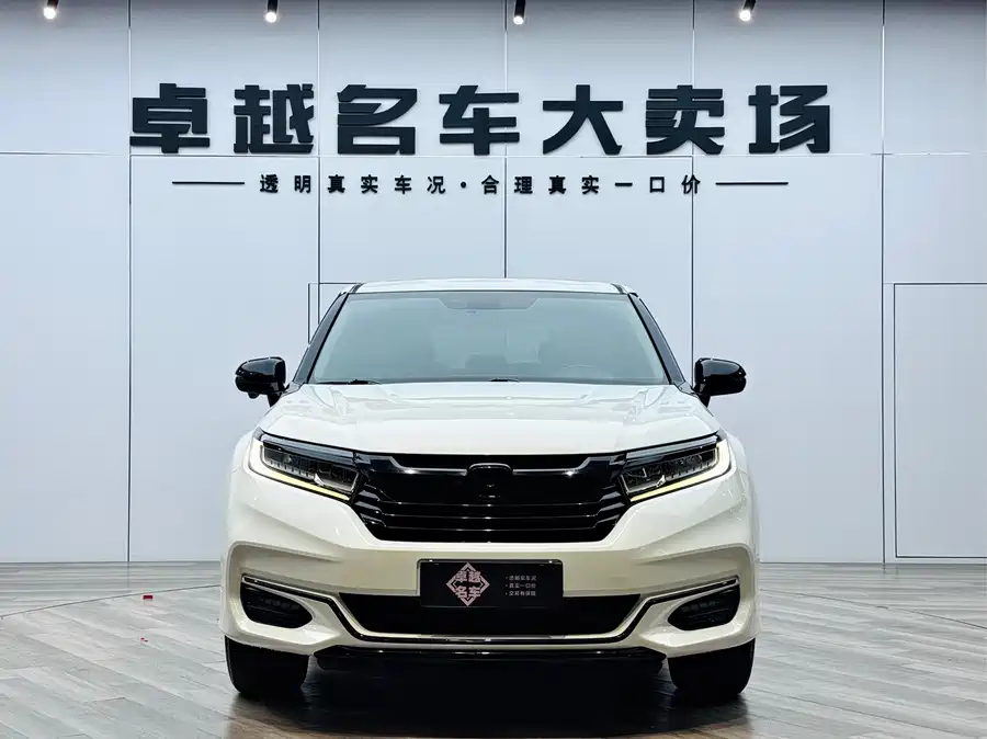 Honda Crown Road