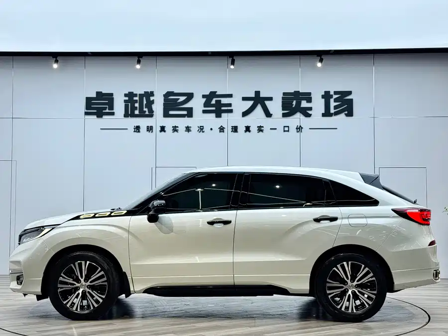 Honda Crown Road