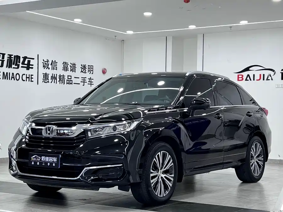 Honda Crown Road
