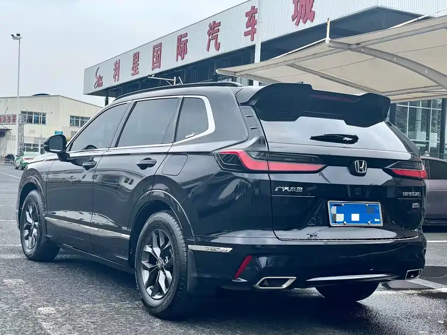 Honda Crown Road