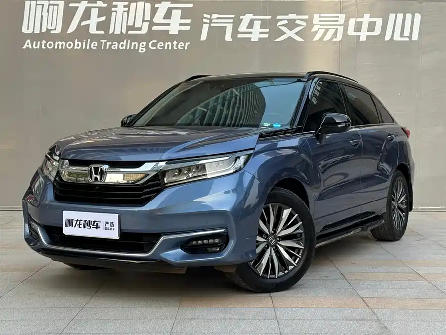 Honda Crown Road