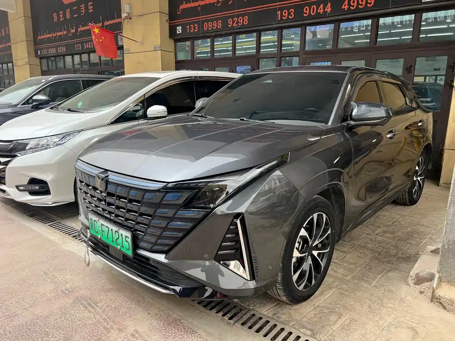Changan UNI-Z PHEV