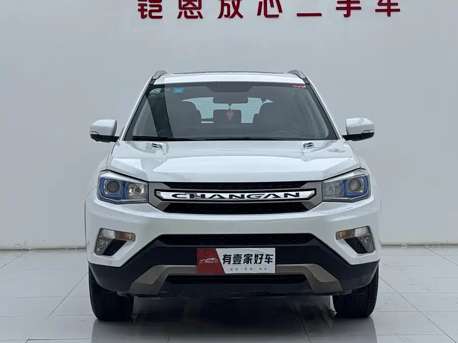 Changan CS75