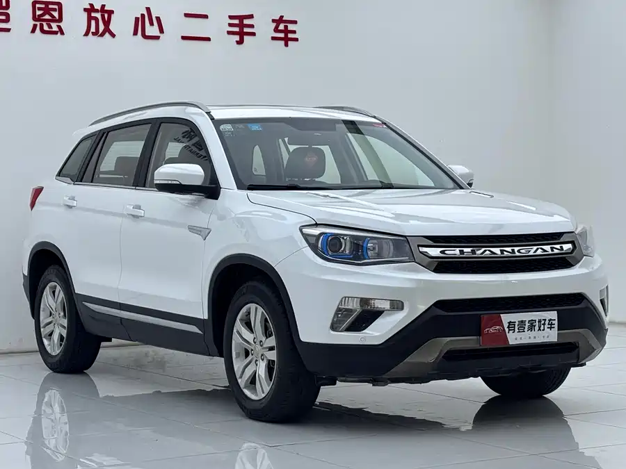 Changan CS75