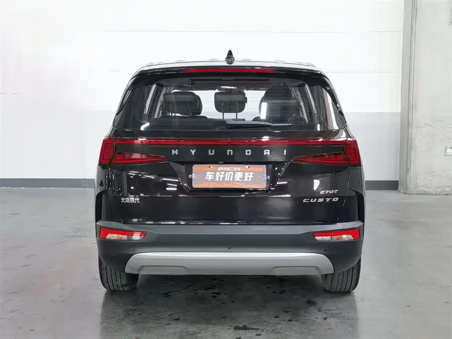 Hyundai Custo