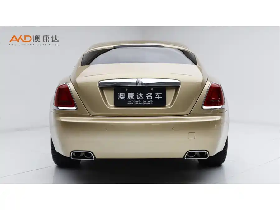 Rolls-Royce Phantom