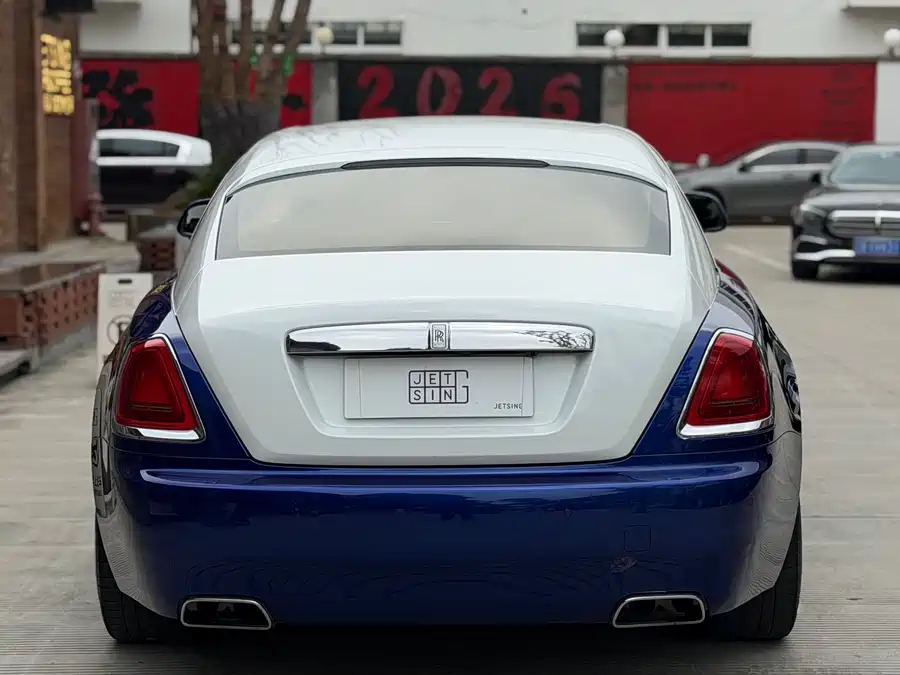 Rolls-Royce Phantom