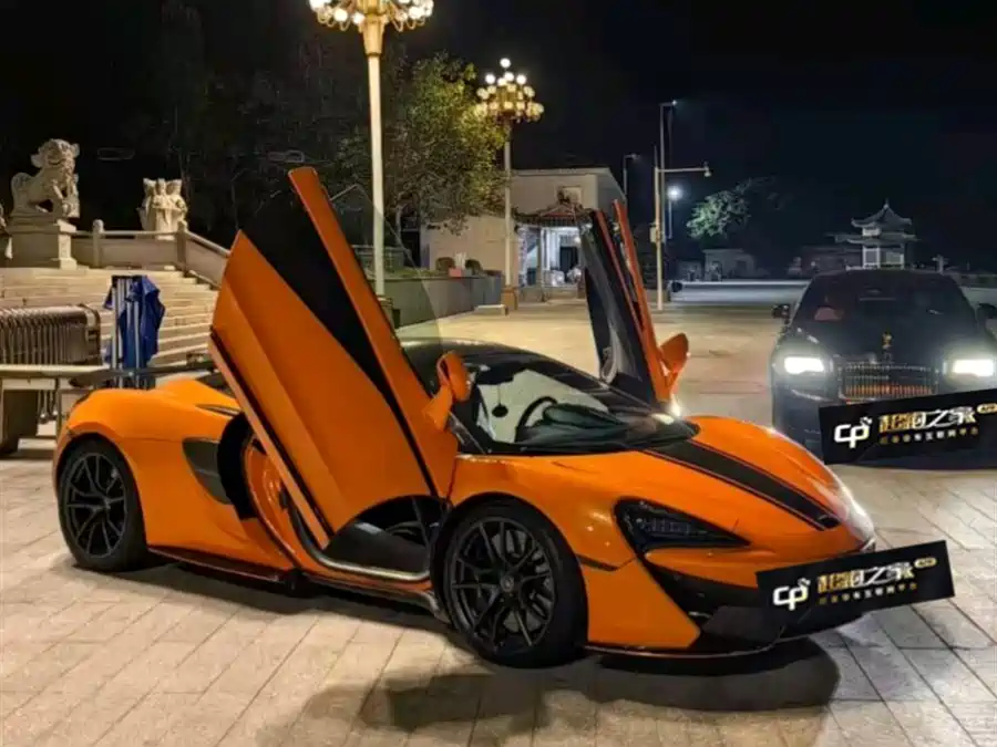 McLaren 570