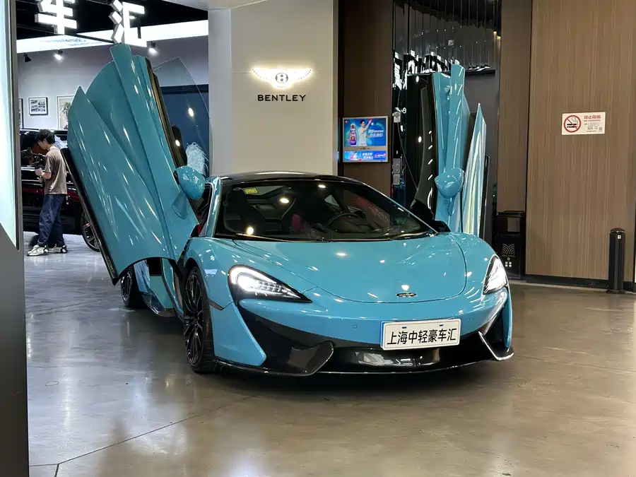 McLaren 570