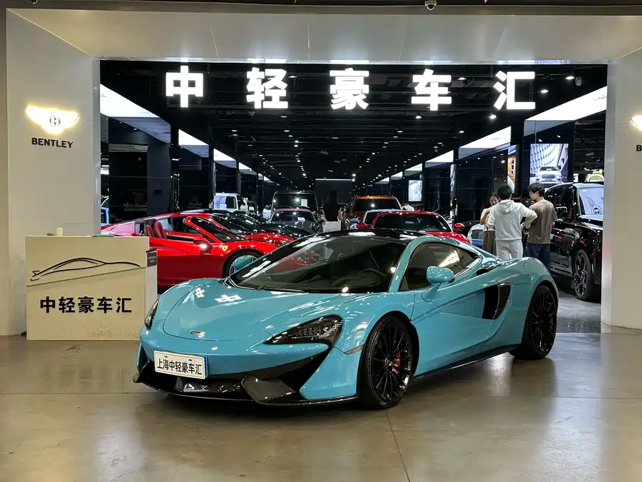 McLaren 570