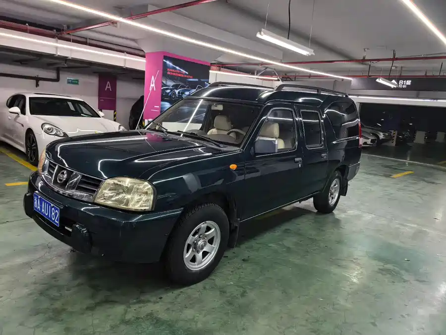 Nissan Paladin