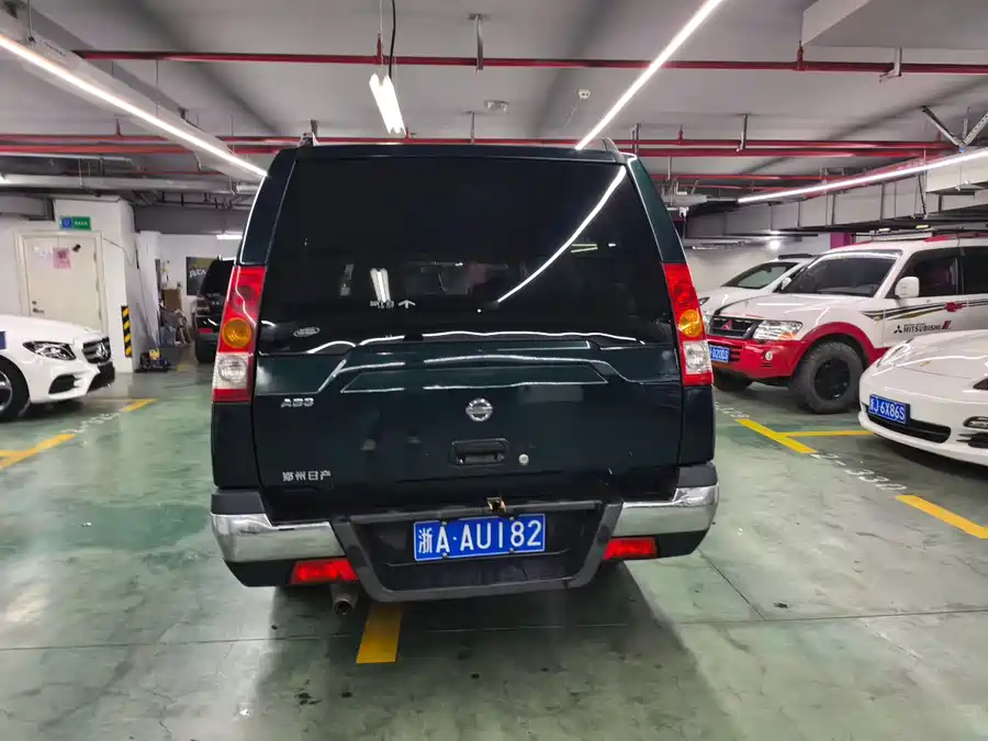 Nissan Paladin