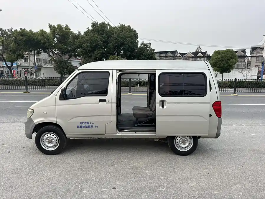 Wuling Zhiguang