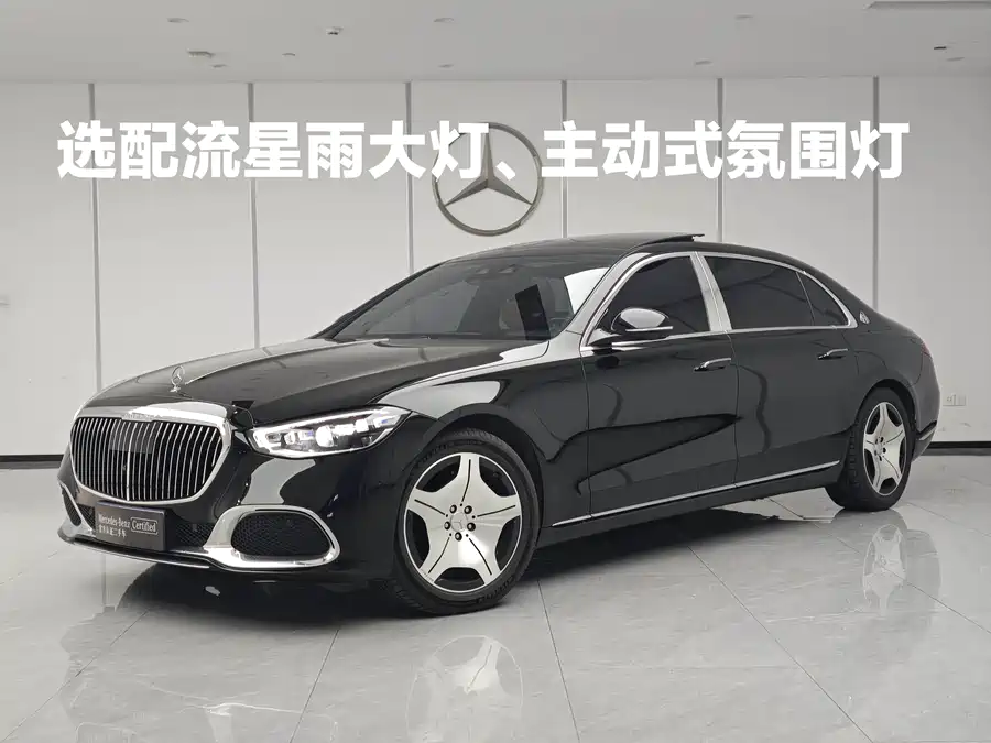 Mercedes Benz Maybach S-Class