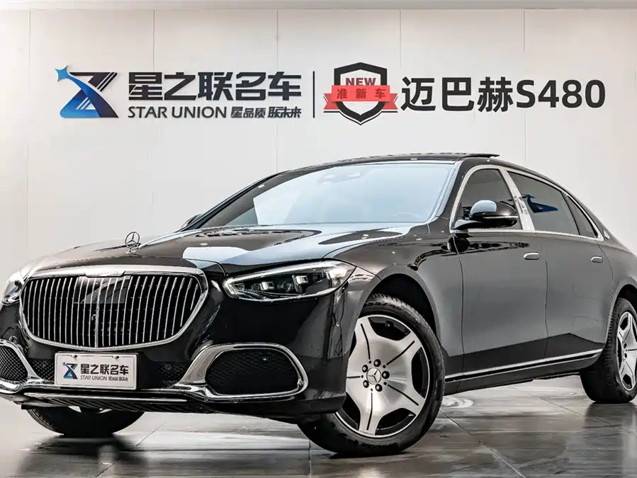 Mercedes Benz Maybach S-Class