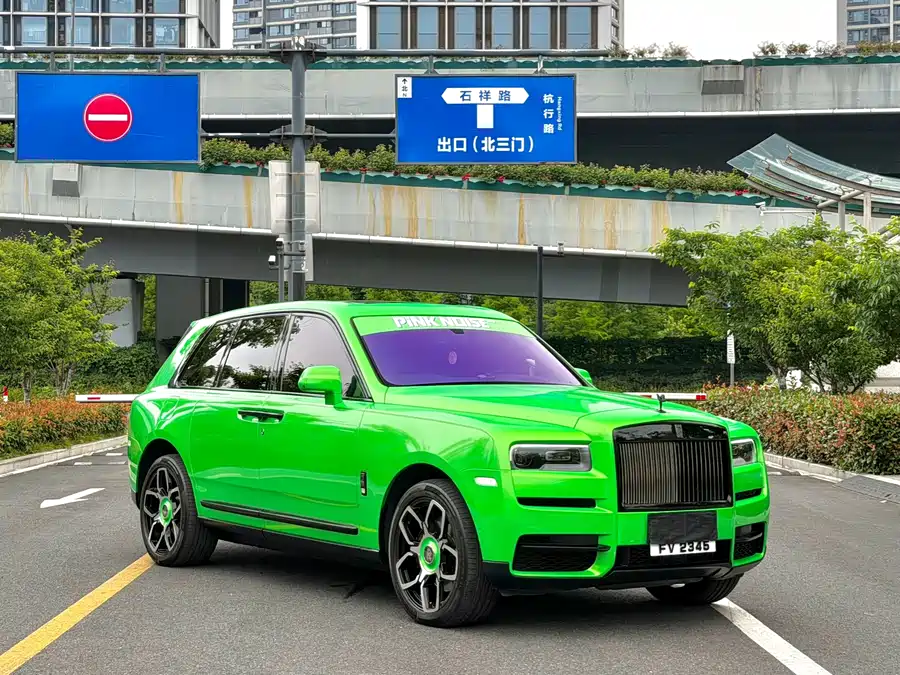 Rolls-Royce Cullinan