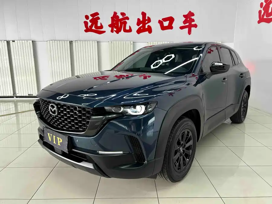 Mazda CX-50