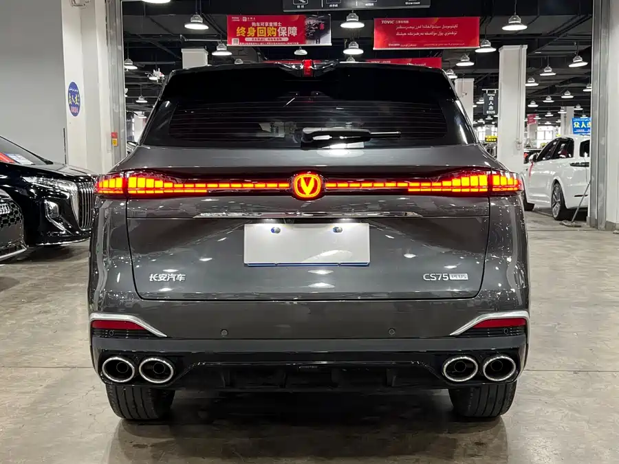 Changan CS75PLUS