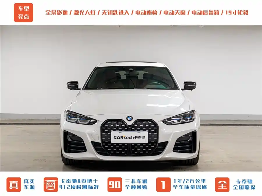 BMW 4 series