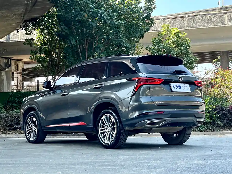 Changan CS75PLUS