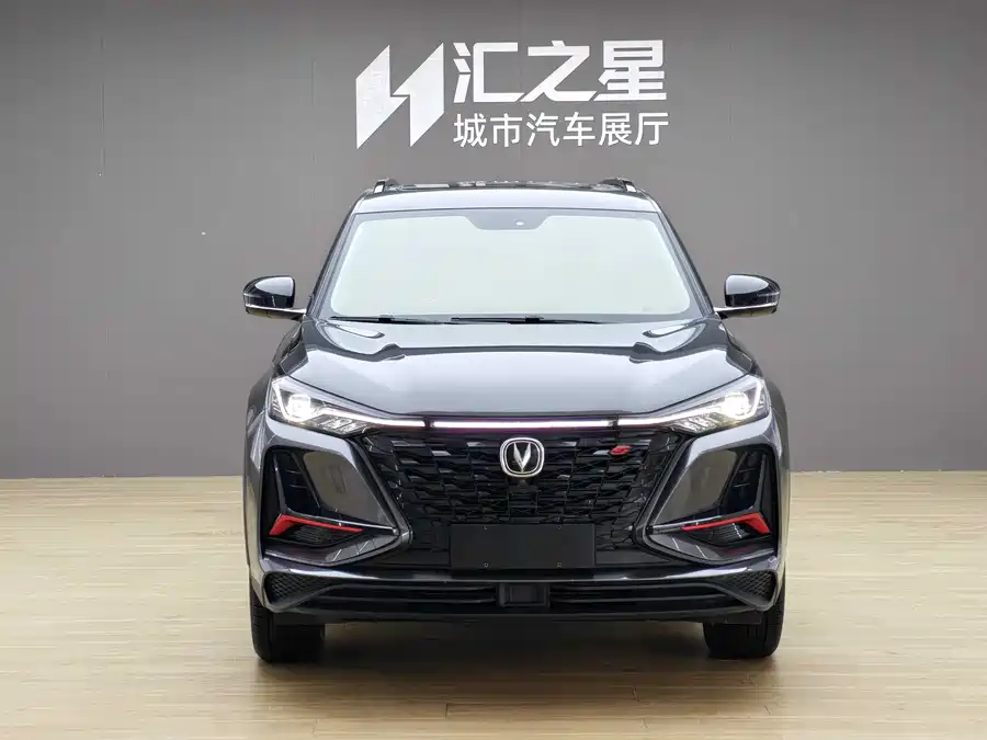 Changan CS75PLUS