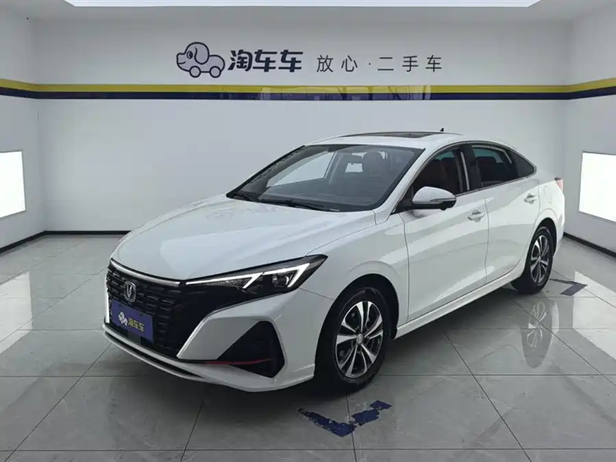 Changan Yidong